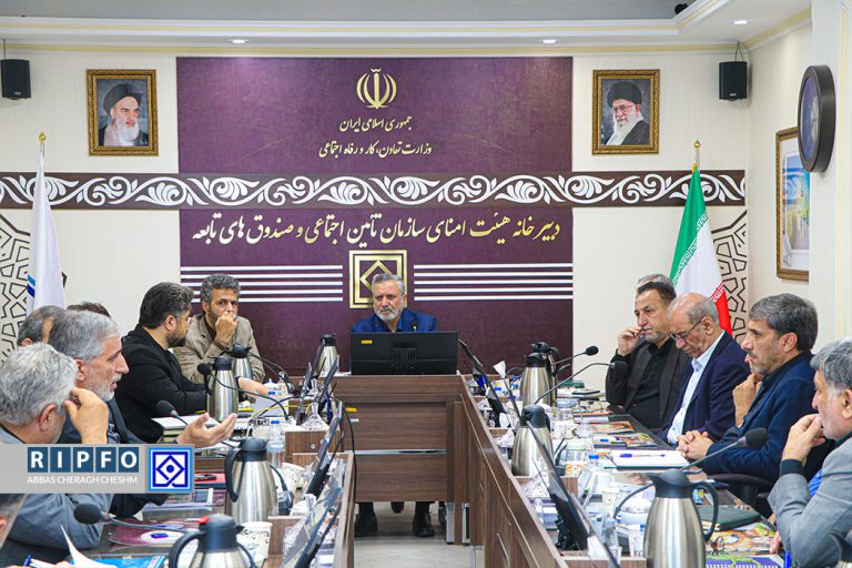 جدیدترین روش برای مشاهده فیش بیمه تامین اجتماعی